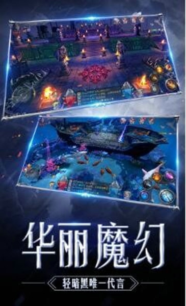 截图3