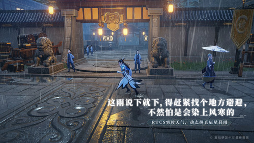 梦幻新诛仙截图
