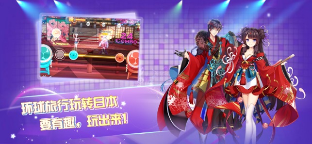 心舞截图1