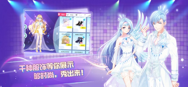心舞截图4