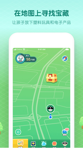 小小探险家截图2