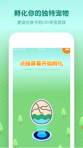 小小探险家截图1