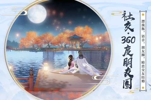 花与剑截图4