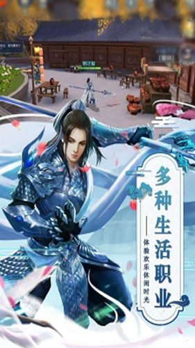 龙腾天下截图3