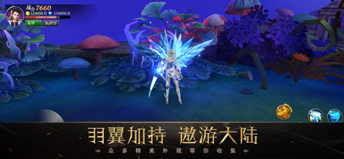 暗黑不朽截图3