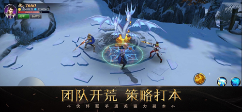 暗黑不朽截图1