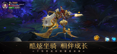 暗黑不朽截图2