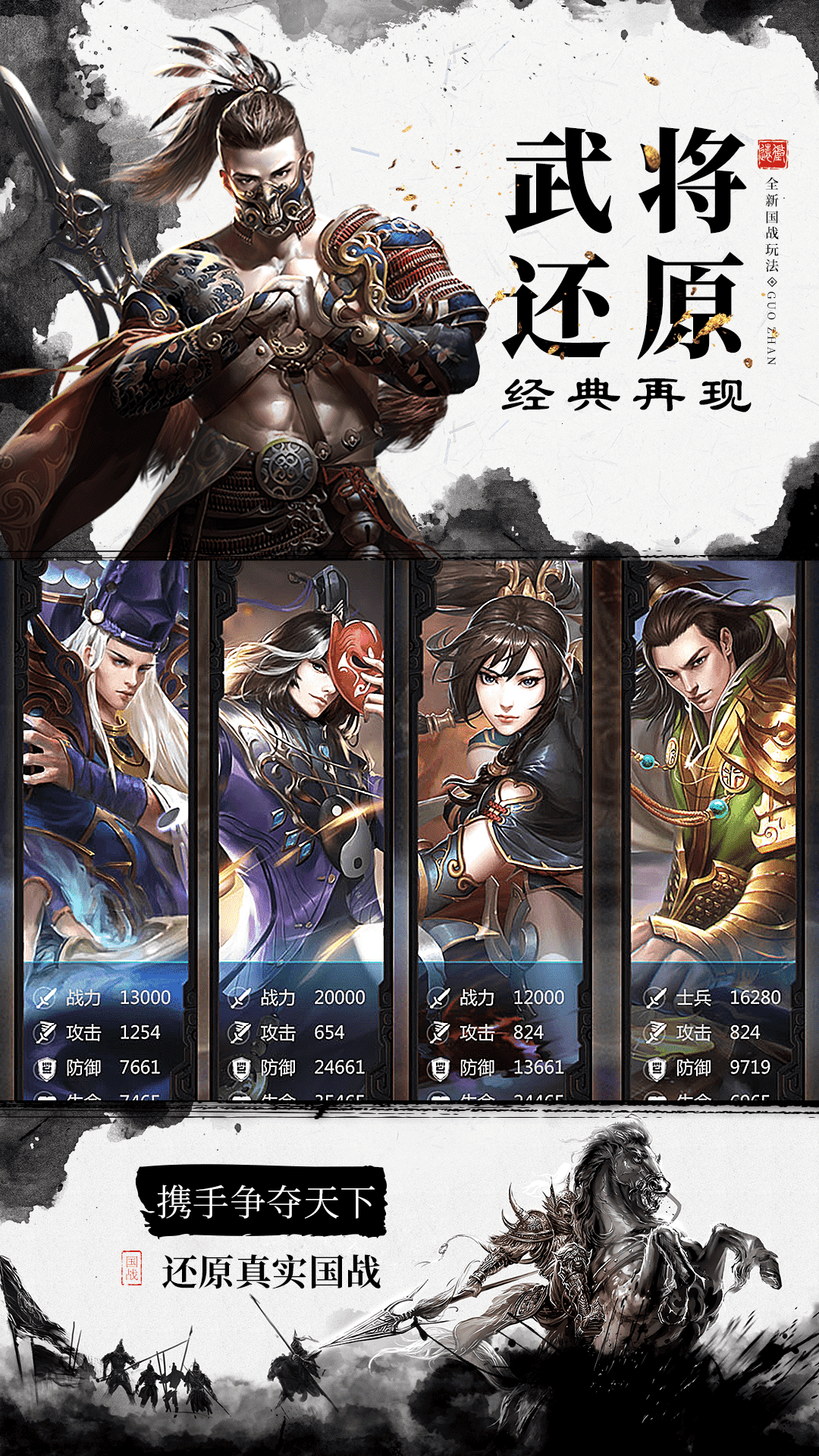 远征截图2