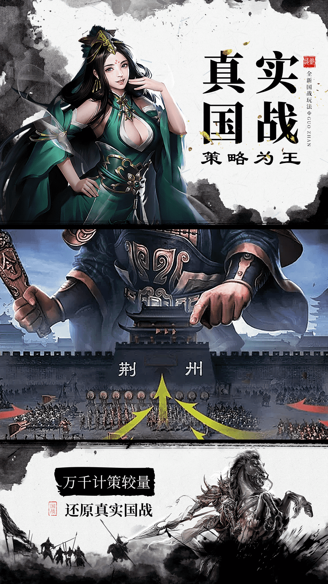 远征截图4