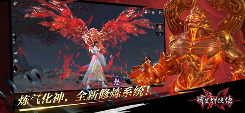 流星群侠传截图4