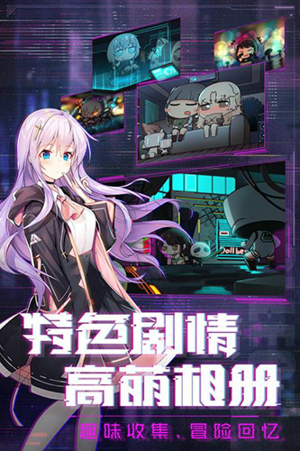 魂器学院截图2