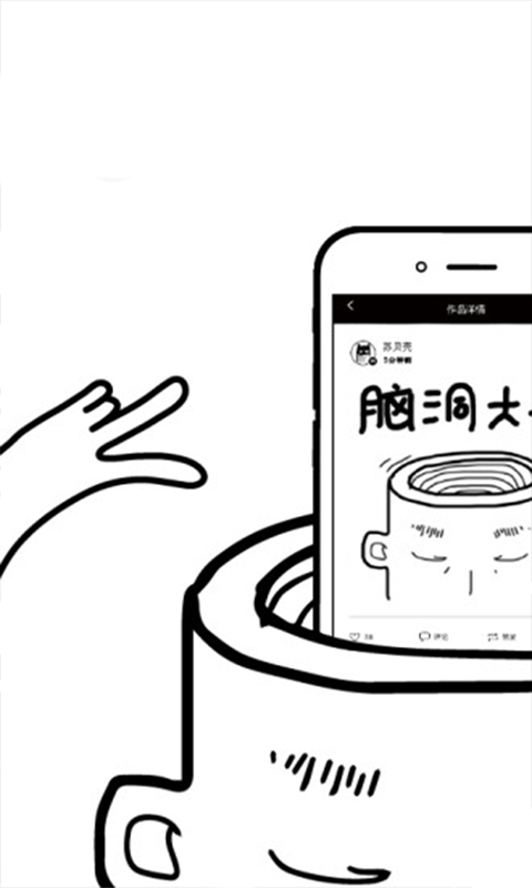 乐涂数字填色-01