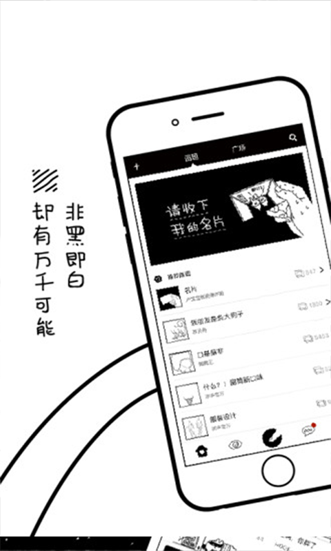 乐涂数字填色-01