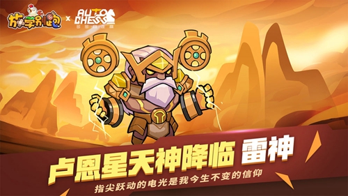 放学不要跑截图1
