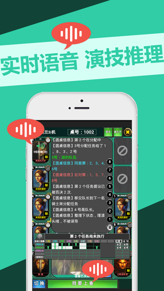 阿瓦隆截图2