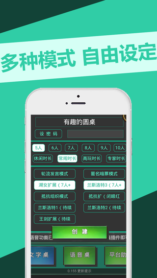 阿瓦隆截图4