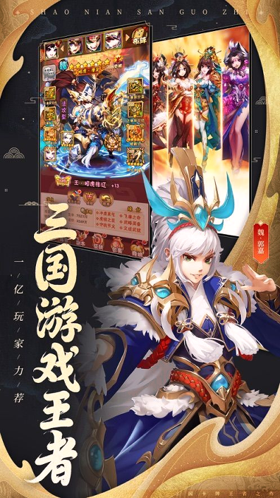 奥奇传说下载_奥奇传说手机版下载-1