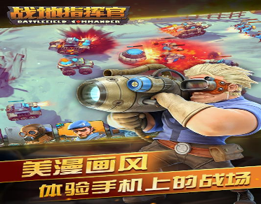 截图2