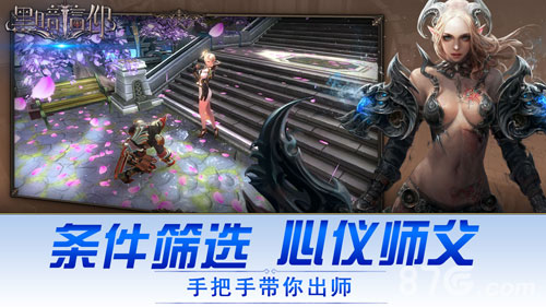 黑暗信仰