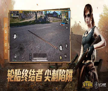 截图3