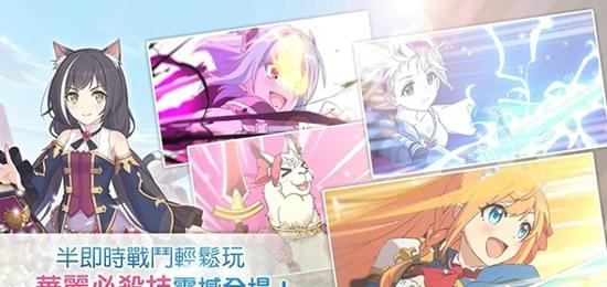 公主链接截图1
