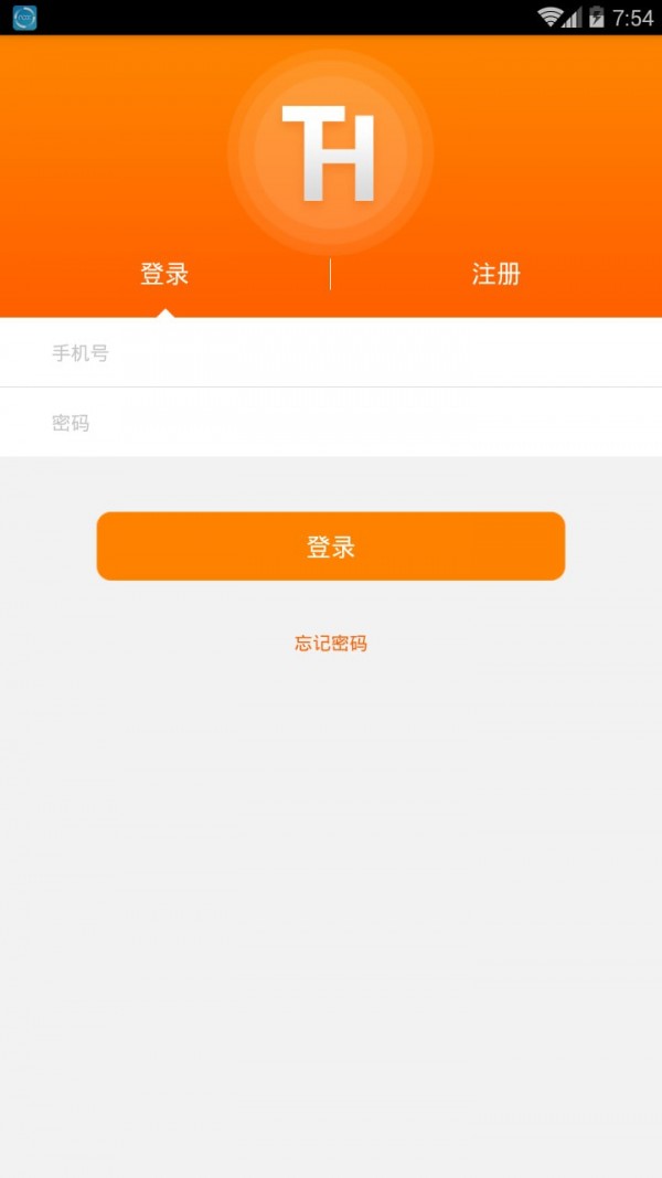 天天赚钱截图1