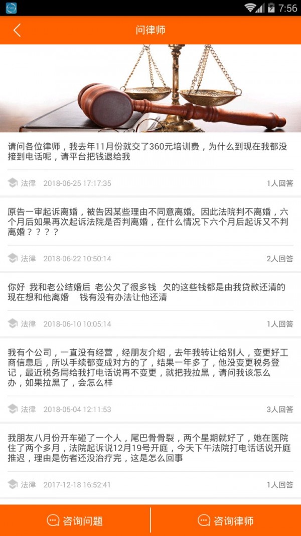 天天赚钱截图2