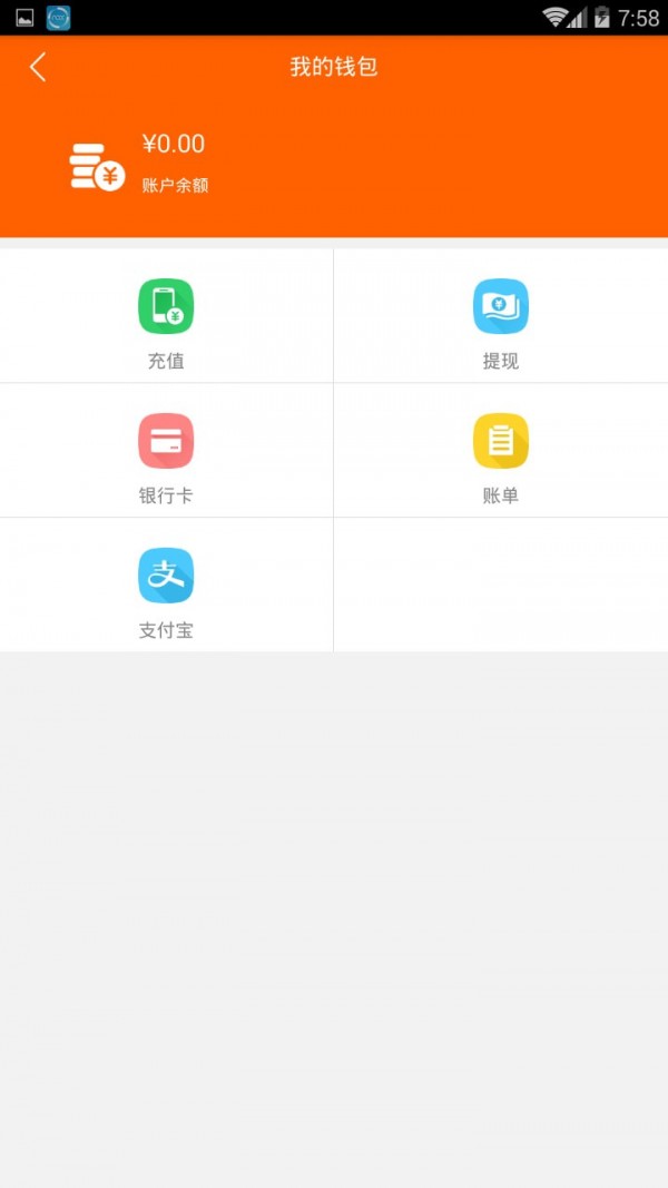 天天赚钱截图4