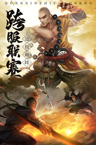 青云诀2-01