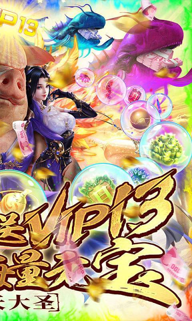 破碎的时光截图2