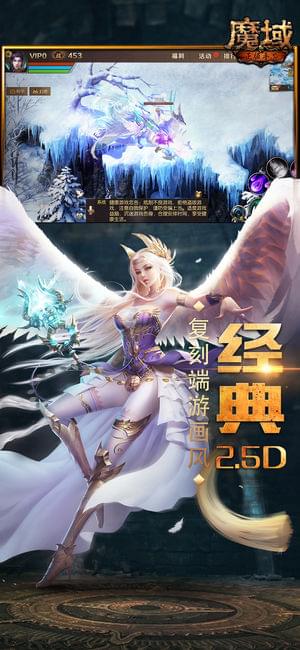 魔域