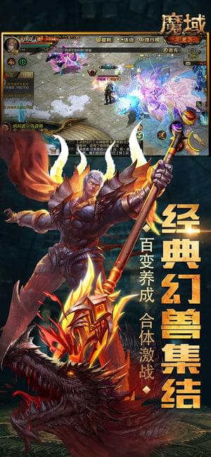 魔域