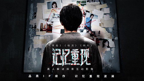 记忆重现截图1