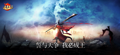 远征2截图