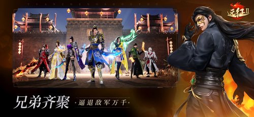 远征2截图