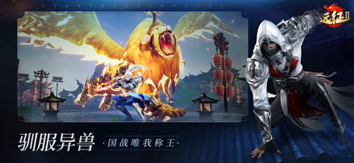 远征2截图