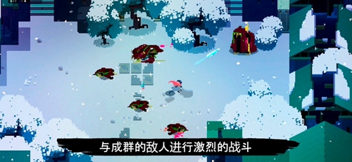 光明旅者截图3
