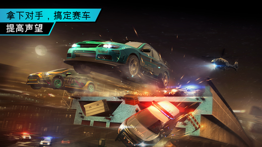 极品飞车无极限截图3