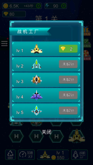 龙影随风截图3