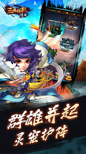 截图4