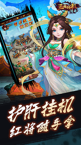 截图3
