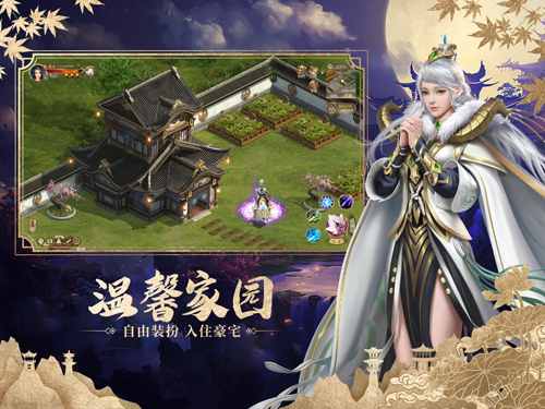 征途2