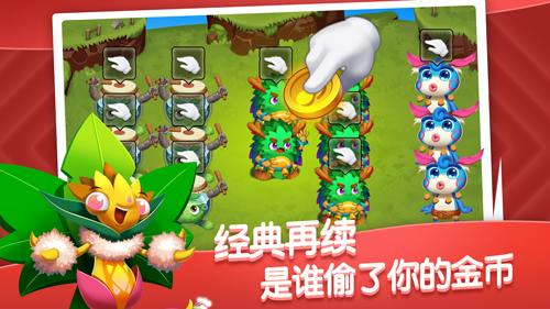 怪物乐团截图1