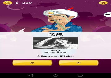 神秘岛1截图3