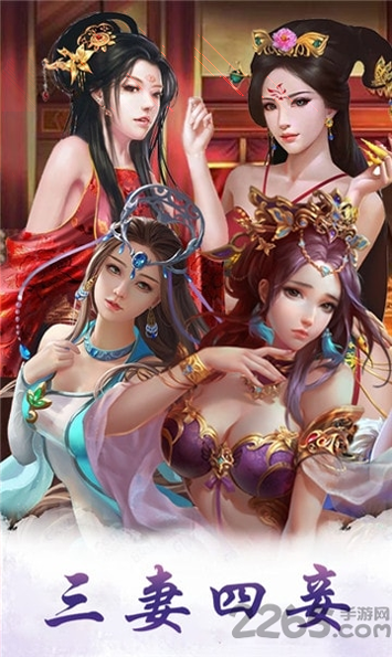 青涩宝贝截图1