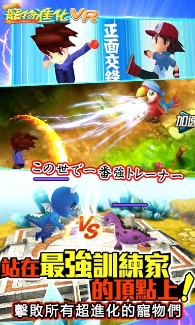 青涩宝贝截图2