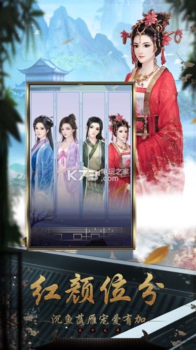 霹雳小组4截图1