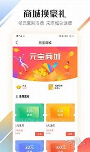 好运宝卡友截图3