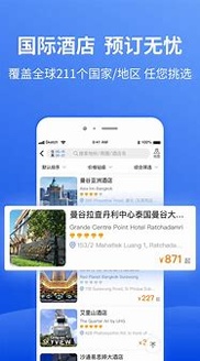畅帆商旅