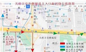 天府行司机